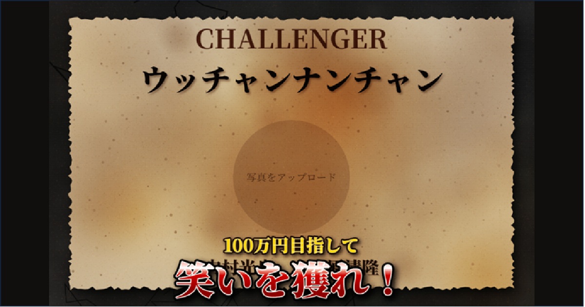 イロモネア風画像作成ツール